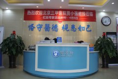 小店药物流产