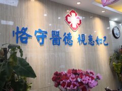 提升护理队伍  促进护患和谐